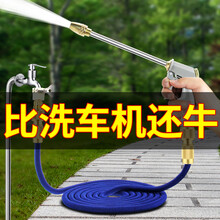 高压洗车水枪接自来水水龙头汽车家用喷头带增压加压刷车水枪工具套装花园浇花神器伸缩水管软管冲洗地面水枪 加长合金洗车水枪【30米套装】+泡...