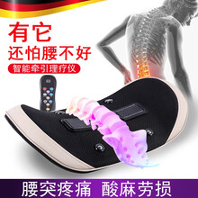 奕善 腰部按摩器 腰椎腰肌劳损按摩仪间盘突出曲度腰椎加热按摩腰疼背部腰背 车家两用+气囊牵引+艾草热敷+脉冲磁疗