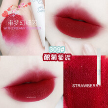 礼物HOLD LIVE小冰棒唇泥 柔雾哑光奶茶白桃糖心苹果色唇釉小奶狗口红 309#酿葡萄泥