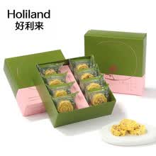 好利来绿豆糕礼盒8枚/盒 传统糕点企业团购伴手礼