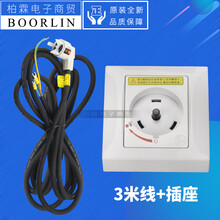 格力空调2P3P柜机插座插头线32A圆形互联耦合器安全旋转插座 3米线(2.5平黑色)+三孔插座