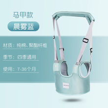 宝宝学步带透气婴幼儿学走路防摔防勒带娃两用 青色 马甲式