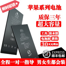 能点苹果11/12Pro电池iPhoneXSmax/7/8plus大容量电池苹果XR内置电池更换 【苹果X】大容量3100mAh