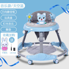 学步车防o型腿婴儿学步车防o型腿多功能防侧翻7-18月男女孩可坐可推儿童手推车 天空蓝-静音轮+玩具盘+灯光音乐+脚垫【收藏加购物