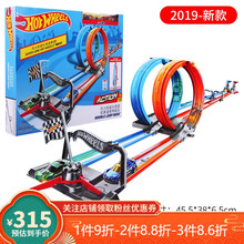 风火轮轨道车回旋赛道极限跳跃小跑车套装弹射百变赛车竞技玩具 【手动力荐】超长竞速双赛道GFH85【经典DJC0