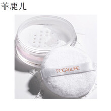 菲鹿儿（FOCALLURE）散粉定妆粉饼女学生平价自然晚安蜜粉 透明色