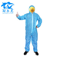 耐尔尼 一次性连体防护服防疫服 养殖场防疫服 防尘服 鞋套 中号蓝色（100套）
