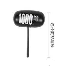 大号充气锤子玩具亲子互动惩罚聚会道具千吨锤吹气加厚儿童敲打气球锤子 小号千吨锤2个
