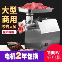 德国Tenfly 商用绞肉机大功率不锈钢搅肉碎肉机大型绞鸡骨架鸡脖子鸡爪多功能肉馅灌肠机饭堂饭店肉铺 高端配置：全不锈钢材质