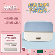 壶福电热饭盒双层不锈钢蒸煮可插电保温上班族便携式热饭器加热饭盒电热饭盒便当盒预约定时 月光蓝电热饭盒（带分隔）【按键+双内胆+餐具】