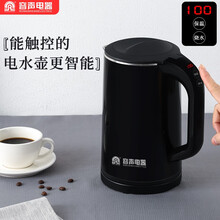 容声电热水壶家用自动断防干烧电快壶自动恒温水壶304不锈钢烧水保温一体壶大小容量煲煮开器智能控温茶壶 黑色