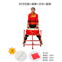 京炫（JINGXUAN)堂鼓牛皮鼓大鼓舞蹈教学专用鼓中国鼓红鼓乐器手打扁鼓锣鼓 16寸红鼓+鼓棒+鼓架