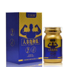 全优挺人参鹿鞭肽片 可配男性保健品淫羊藿速效黄精玛咖牡蛎鹿鞭肽片鹿鞭膏男性滋补品 全优挺人参鹿鞭肽2盒装
