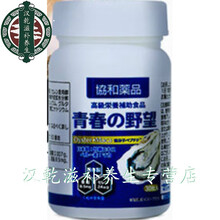 日本进口青春望牡蛎片男性牡蛎肽精华男友次次60分钟