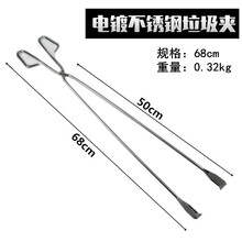 狗狗铲屎工具清理器捡便器粪便拾便器夹便器火钳式室外大便捡夹子狗狗屎宠物铲屎神器铲屎器 不锈钢电镀款68cm 中