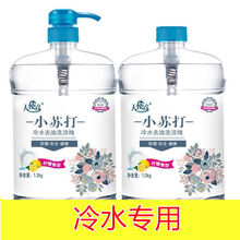 【冷水去油不伤手】洗洁精家庭装厨房清洁剂洗碗液大桶 【冷水也好用】2瓶5.2斤+1泵头