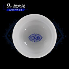 水晶钵颂钵佛音碗冥想瑜伽水晶音乐碗打通脉轮释放压力音疗碗喜马拉雅山雨乐器 9寸A调(第六轮 三阳轮 蓝色)