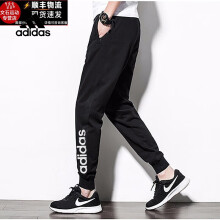 阿迪达斯 （adidas）新款男裤春季运动裤休闲卫裤收口小脚裤子针织时尚长裤 GP4896字母Logo  S