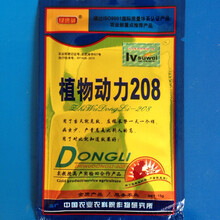 植物动力208叶面肥激活液绿叶助长保花保果保叶10包 15克