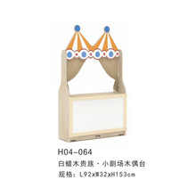 海基伦白蜡木系列 H04-064