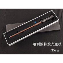 哈利波特魔杖哈利波特发光魔法棒斯内普魔法杖可发光教鞭道具周边 哈利波特发光魔杖 车票+活点地图+通知书