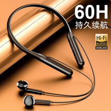 京芝 X12蓝牙耳机挂脖式无线双耳跑步运动 适用苹果iPhone12 XS 11华为索尼小米手机通用 黑色