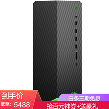 惠普（HP）暗影精灵6代 游戏台式电脑主机 暗夜精灵6光影电竞吃鸡VR制图3D绘图渲染设计办公台式机 六核i5-10400F GTX1650-4G定制 升级一：16G 256G固态+1T机械