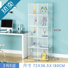 Yayle 手办柜高达模型乐高收藏展示柜家用放积木的架子摆放模型玩具盲盒收尘盒 加大2列5【带门全透明】 单格35x35x35