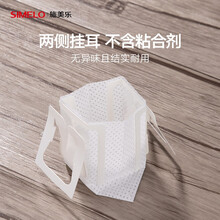 SIMELO挂耳咖啡滤纸日本进口材质手冲咖啡便携滴漏式手冲滤杯过滤纸袋滤网咖啡粉滤袋 挂耳滤袋100只装