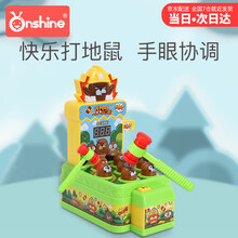 打地鼠玩具益智玩具婴幼儿音乐大号打地鼠敲击双锤亲子敲击游戏机1-3岁男孩宝宝女孩敲儿童六一儿童节礼物 标配-挑战地鼠王