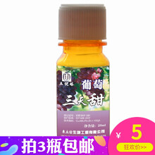 葡萄三天甜 葡萄增甜着色剂增加葡萄含糖量促使葡萄早熟着色亮果