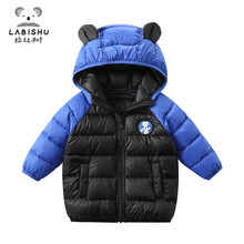拉比树童装男童轻薄羽绒服2020冬装新款儿童保暖外套宝宝羽绒衣 黑色 80cm