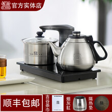 吉谷电器Tc0102恒温电水壶304不锈钢电热水壶三合一消毒抽水 TC001 (20cm*37cm)
