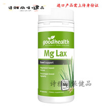 益天健益天健goodhealth通便胶囊新西兰进口