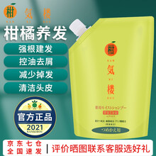 柑气楼 Kan Ki Rou 京东