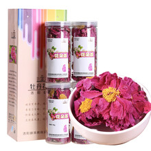 牡丹花茶 洛阳特产牡丹花朵茶30gx4罐牡丹干花茶牡丹花茶一提