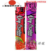 念医堂豹补剂 氧气能量左旋肉碱果冻100次量左旋10万20万吸吸乐便携装 紫色