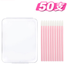 一次性唇刷棒100支口红唇膏釉彩化妆小便携迷你女初学者分装 单头粉杆50支+收纳盒1个 尼龙/塑料