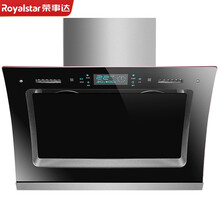 荣事达（Royalstar）侧吸抽油烟机 家用大吸力油烟机双电机脱排免清洗 豪华款+大屏挥手体感+双电机大吸力自清洗【上门安装