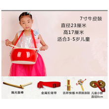 婴幼儿小孩腰鼓儿童幼儿园家用敲打击教学大鼓新款手鼓男女玩具鼓 7寸牛皮鼓+小镲