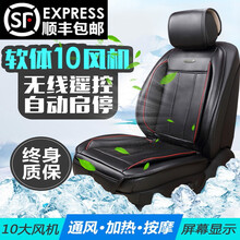 汽车座椅通风汽车坐垫冷暖两用按摩制冷加热汽车坐垫车载12V冷风单座垫抖音同款 12V黑色（通风+加热 +按摩+智能启停）带usb