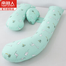 南极人高端孕妇枕 孕妇枕头护腰侧睡枕托腹头侧卧枕孕期用品抱枕H型枕多功能g睡觉神器质量高品质 动物乐园绿