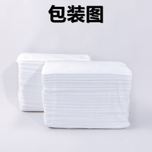 一次性浴巾毛巾50片大号加厚擦澡巾出差旅行酒店美容桑拿洗浴用品 50*70特惠款珍珠中厚【100片】 折叠款