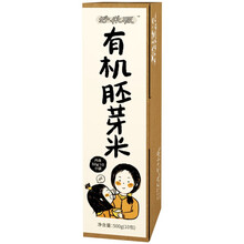 好米畈精品有机胚芽米煮宝宝粥米粥油厚生态新米500g礼盒装单独小包