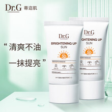 dr.g/drg防晒霜乳套装蒂迩肌100ml女男士隔离/敏感肌韩国进口