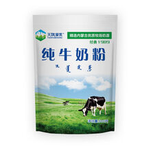 内蒙纯牛奶粉500g全脂无添加无蔗糖烘焙食材料中老年冲饮早餐 三袋贈500克燕麦片 500克纯牛奶粉