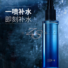 尊蓝男士爽肤水补水保湿控油收缩毛孔紧肤须后喷雾护肤品淡化痘印送女友送女友 470.0ml