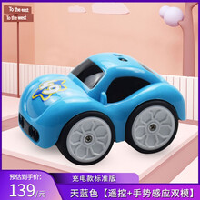 儿童玩具车手势感应遥控汽车智能跟随避障特技车创意男女孩礼物无线遥控车 天蓝色【遥控+手势感应双模】充电款标准版