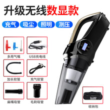 充气吸尘胎压表一体机 车载吸尘器充气泵汽车用大功率强力车内家两用无线充电专用四合一 无线数显款【四合一多功能 车家两用】十年包换+收纳