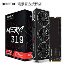 讯景 XFX RX 6900XT/6700XT/6800XT微星 B550M 5800X 3A套装 6900XT+SN850 1T